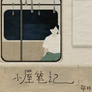 色色的视频网站
